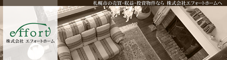�D�y�s�̔����E���v�E���������Ȃ�w������� �G�t�H�[�g�z�[���x��!�ˌ��E�}���V�����E�y�n�Ȃǂ���]�̕����������ƌ�����܂�!